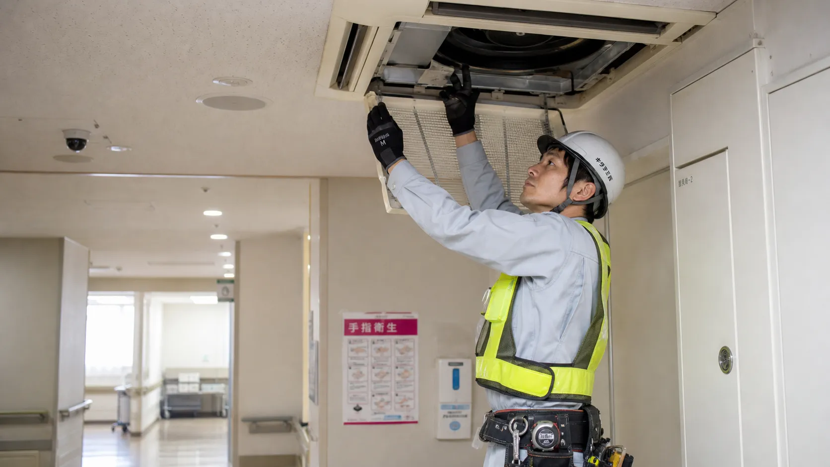 東京 病院 空調設備 メンテナンス