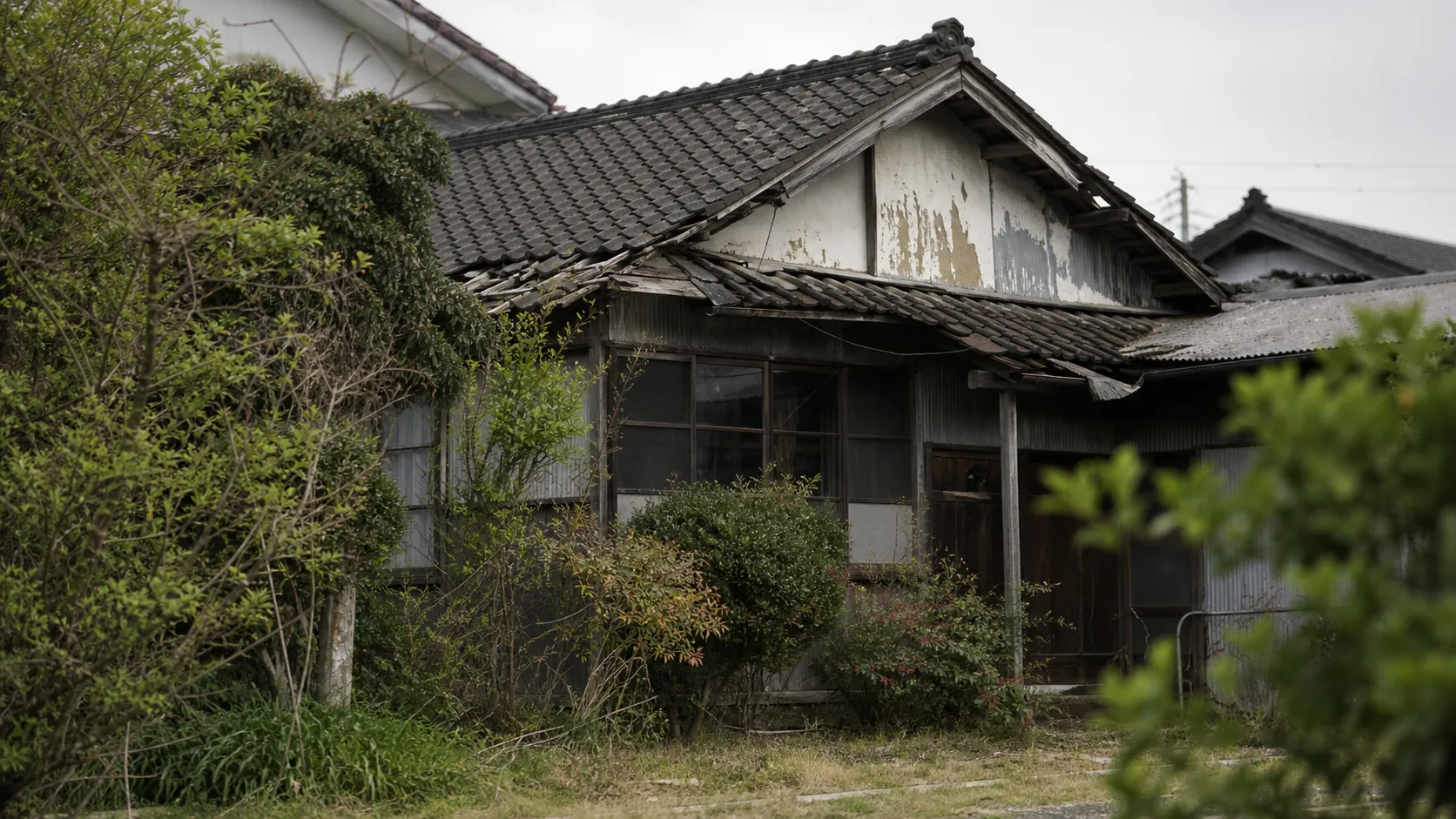 空き家 劣化 対策