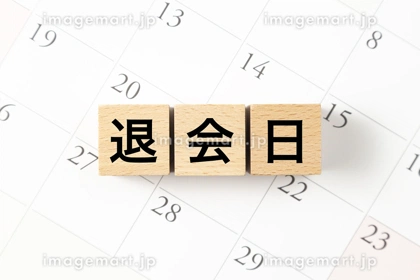 ジム退会の理由と対策｜会員が続く仕組みの作り方