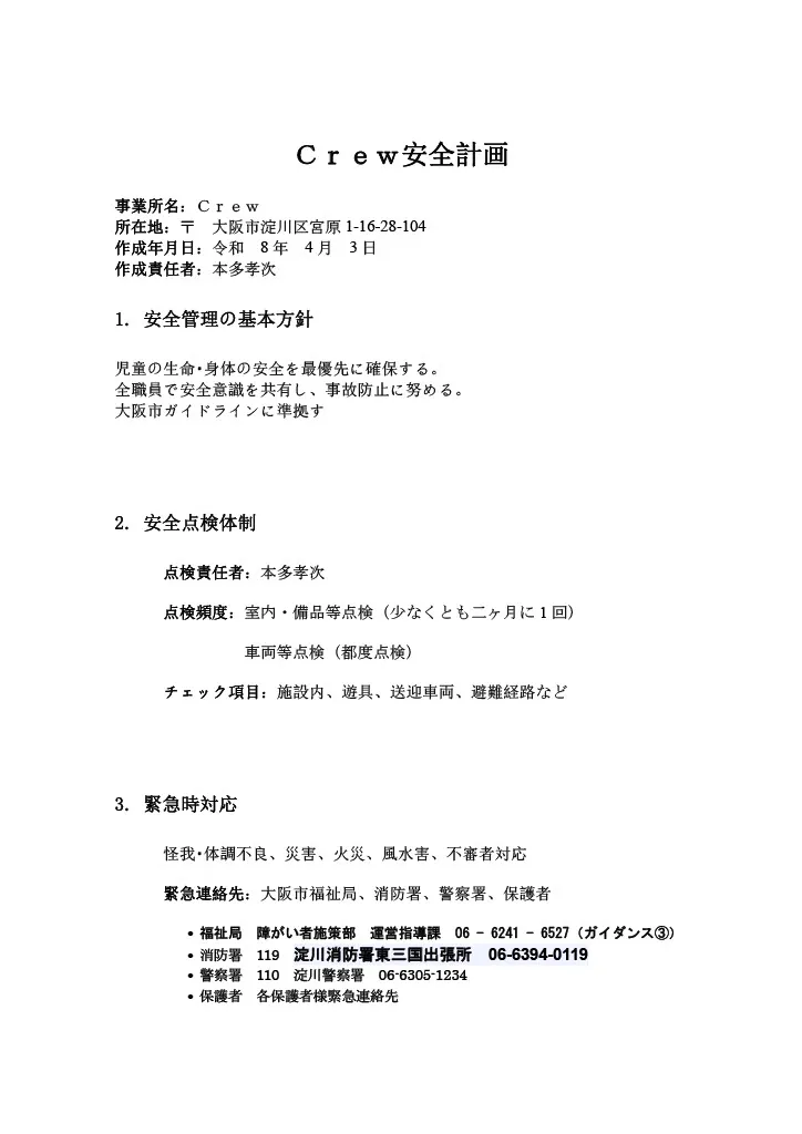 サムネイル
