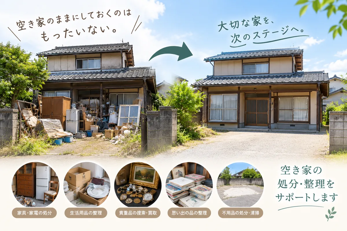松江市で不動産売却の業者の選び方｜失敗しない査定と契約のコツ