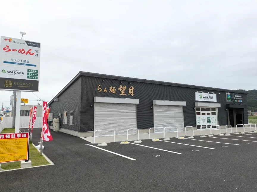 完成した Reuse Shop WAKABA 湖南夏見店の建物全景